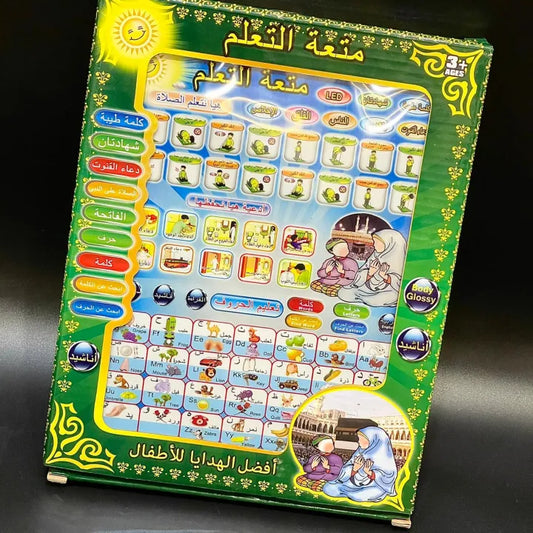 Islamic Educational Tablet for Kids – Arabic Learning Tab - alternate view