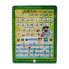 Islamic Educational Tablet for Kids – Arabic Learning Tab